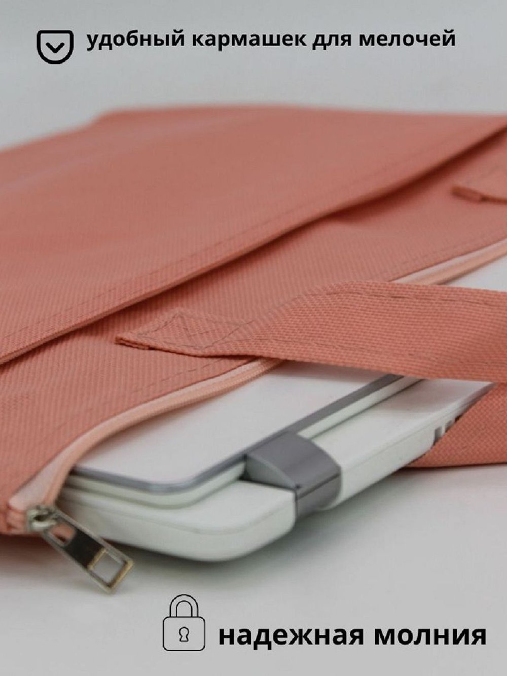 Сумка-портфель для документов 365х275мм, цвет розовый (С0022-188)