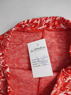 Юбка яркой расцветки 46 размер