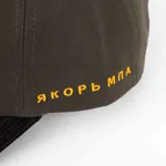 Кепка Якорь Дозорный 23 оливковый твил / черно-оливковый козырек