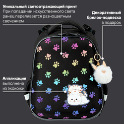 Ранец BRAUBERG LUMINOUS, 2 отделения, с брелоком, "Paws", СВЕТЯЩИЙСЯ РИСУНОК, 38х29х16 см, 271366