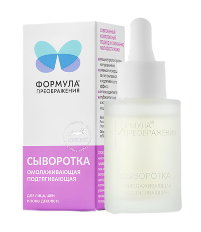 Сыворотка для лица подтягивающая, Формула преображения, Вита, 30мл