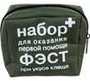 Набор для оказания первой помощи при укусе клеща 
штрихкод  4607025846017