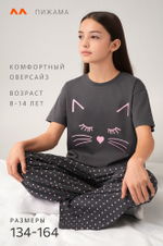 Хлопковая пижама для девочки Happyfox
