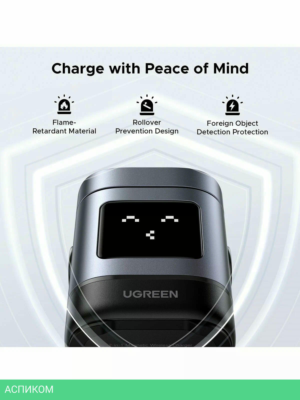 Беспроводное зарядное устройство Ugreen W709 Gray (45775)