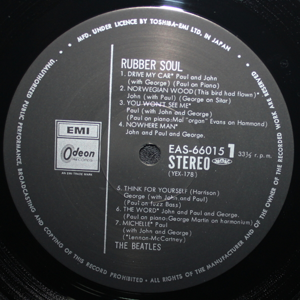 The Beatles / The Beatles Collection (14LP)