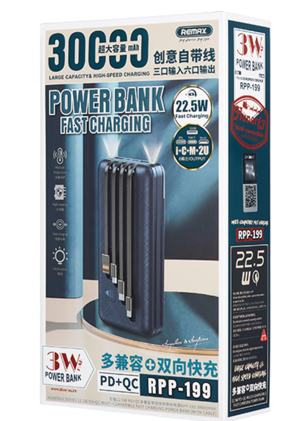 Повербанк (PowerBank) Remax RPP-199 (30000mAh/PD+QC)