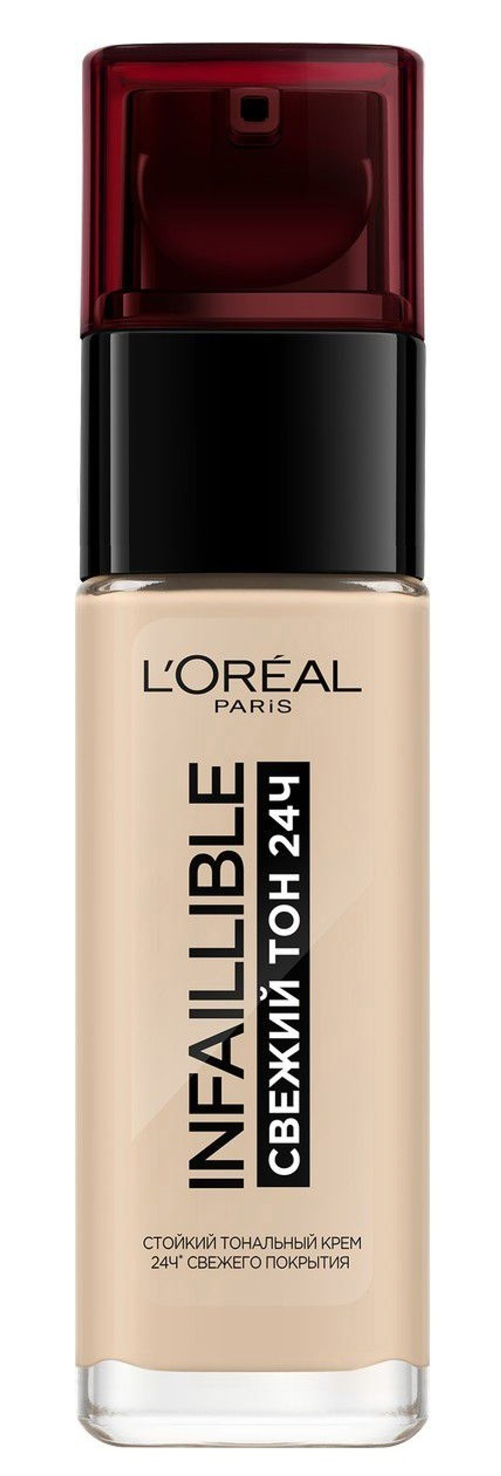 L'Oreal Paris Крем тональный Infaillible, свежий тон 24часа, тон №020, Слоновая кость, 30 мл