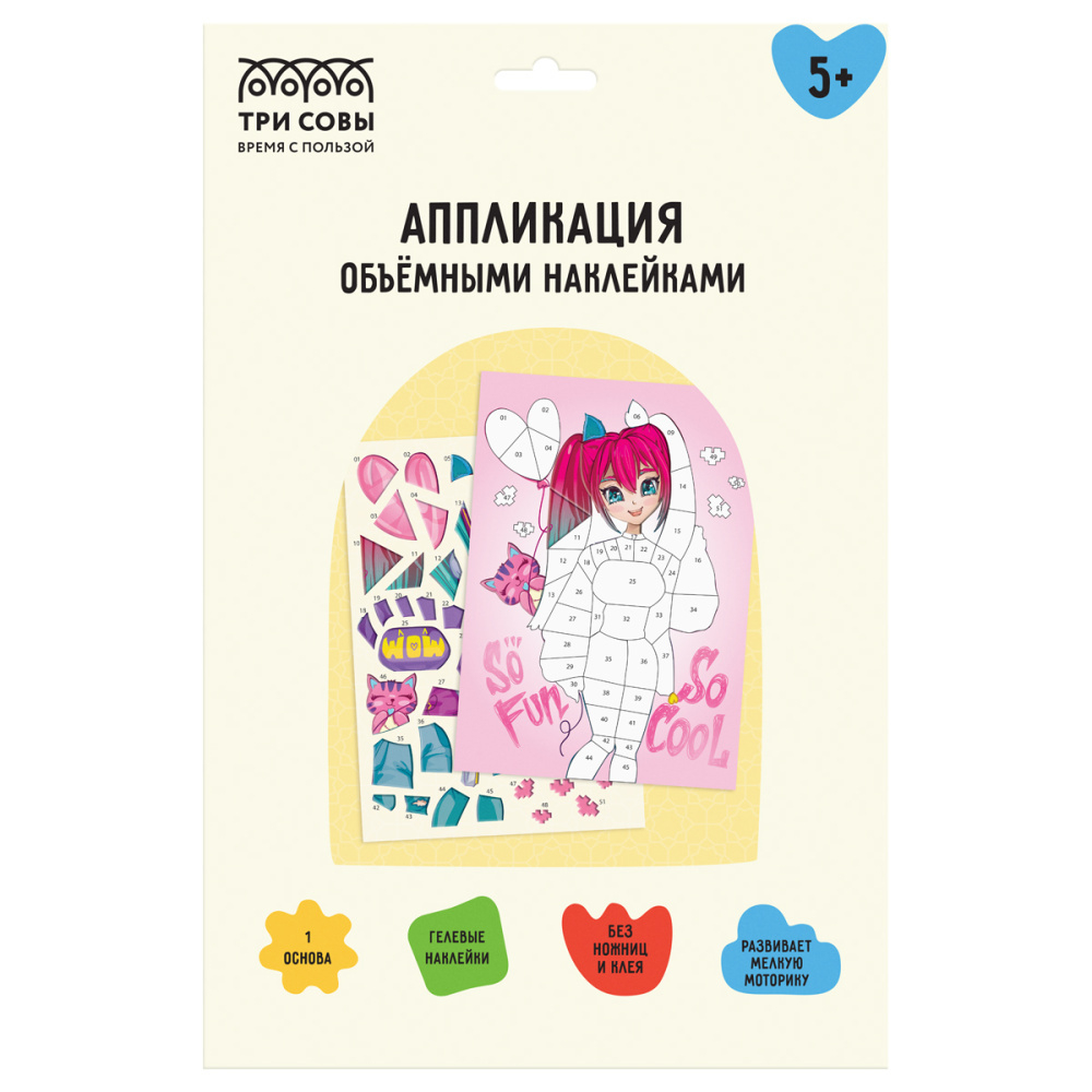 Аппликация наклейками "Аниме", А4, 1 основа, объемные наклейки, картонный конверт, ТРИ СОВЫ