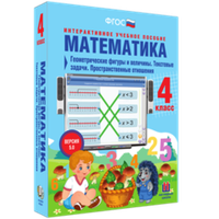 Математика