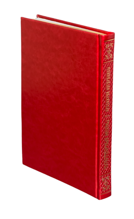 Чудотворные иконы Пресвятой Богородицы: кожа, алый, золотой обрез (Библиополис) (сост. Алексеев С. В