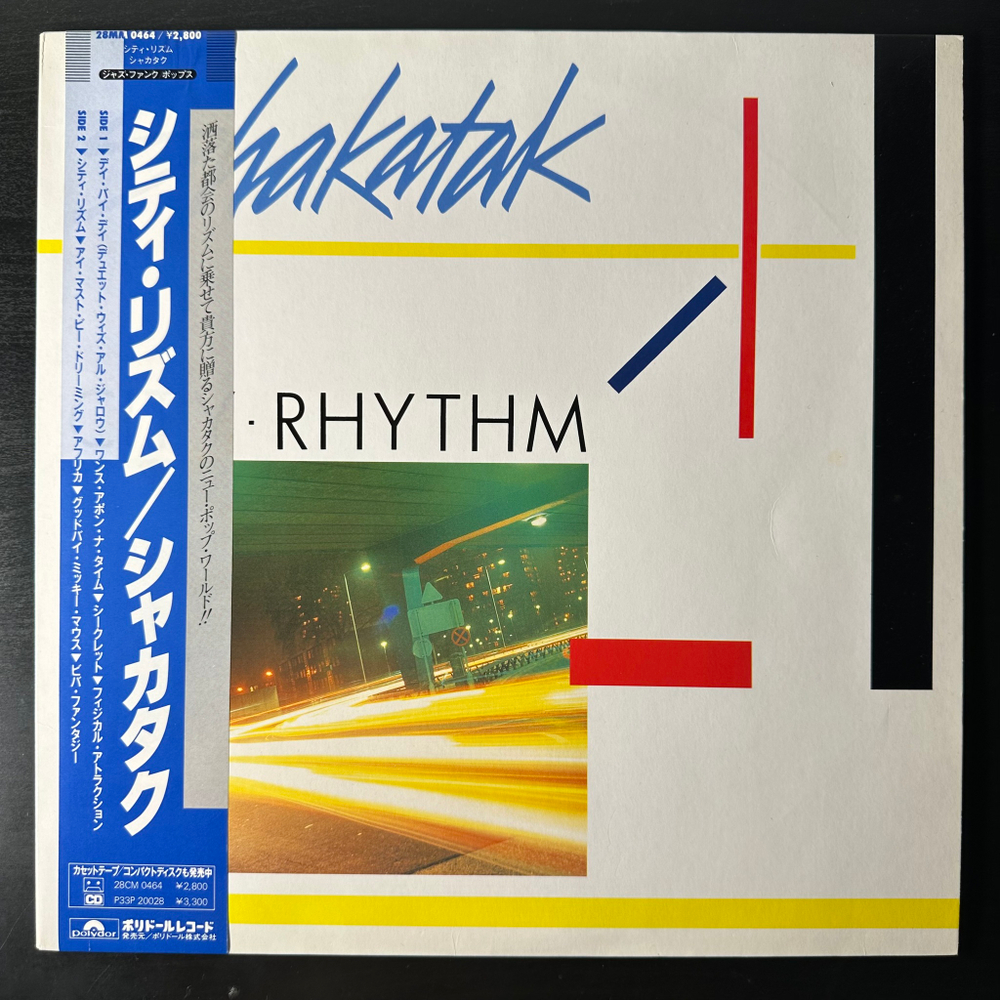 Shakatak ‎– City Rhythm (Япония 1985г.)