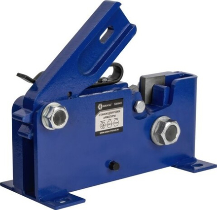 Станок для резки арматуры Кобальт 920-643 диаметром до 16 мм