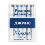 Иглы для швейных машин HEMLINE Джинс