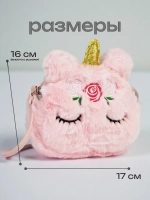 Сумка для девочки через плечо сумочка кросс боди