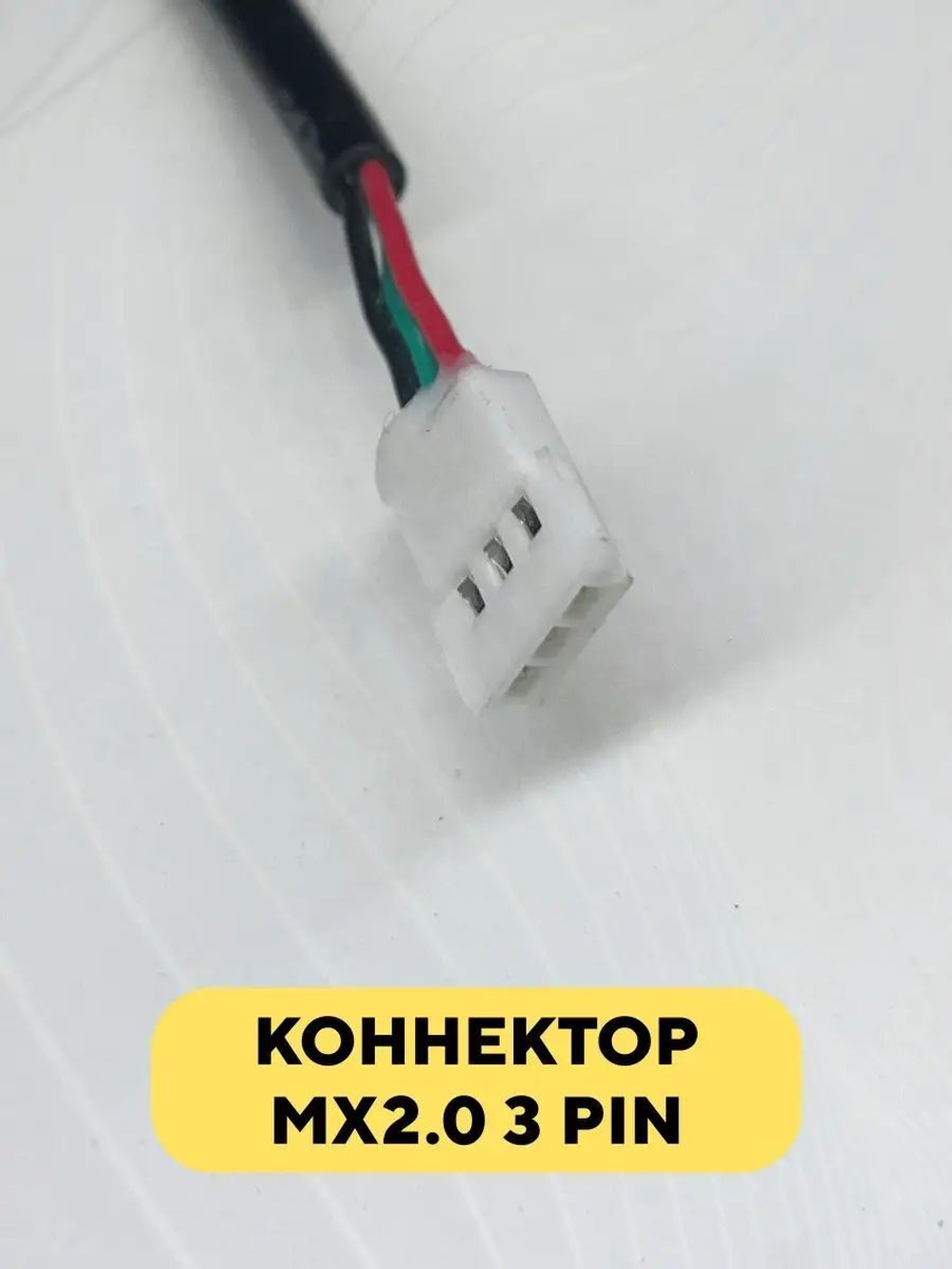 Курок газа/тормоза для электросамоката, электровелосипеда универсальный