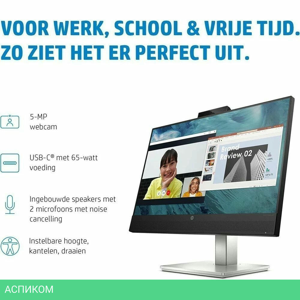 Монитор HP E24m G4 (40Z32AA)