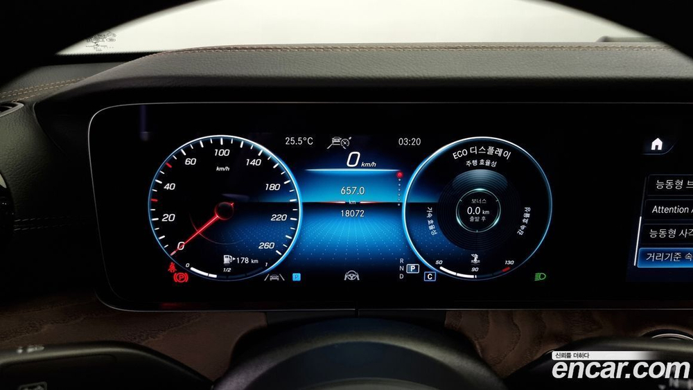 Mercedes-Benz E-Class W213 E250 Exclusive (05.2022)