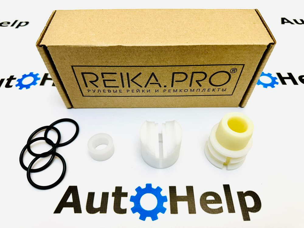 Ремкомплект рулевой рейки 15534 Toyota Belta 92 (11.2005-06.2012)