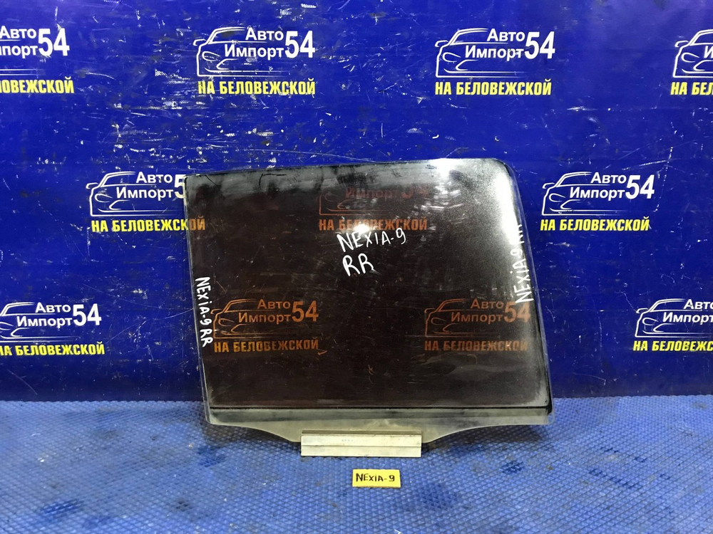 Стекло двери задней правой DAEWOO NEXIA 2011