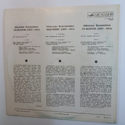 M. K. Ciurlionis Lietuvos TSR Valstybines Filharmonijos Simfoninis Orkestras Simfonines Poemos "Jura", "Miske" (USSR 1981)