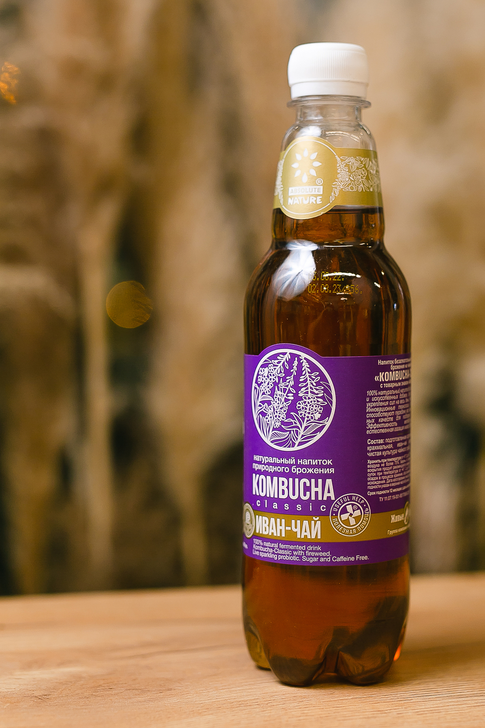 Иммуностимулирующий напиток Kombucha «CLASSIC» с иван-чаем, 0,5 л