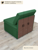 Кресло-кровать "Миник" 80 см