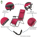 Шезлонг пляжный складной, металл, 165х65х110 см, 100 кг, 2 положения спинки, бордовый, двухслойный, Green Days