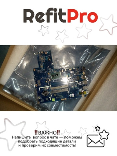 Материнская плата для ноутбука Lenovo E50-80 LA-B092P W8P UMA Intel Pentium E5200 G DOC (5B20H56207), оригинал