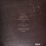 Бригадный Подряд / Сомнамбула (LP)