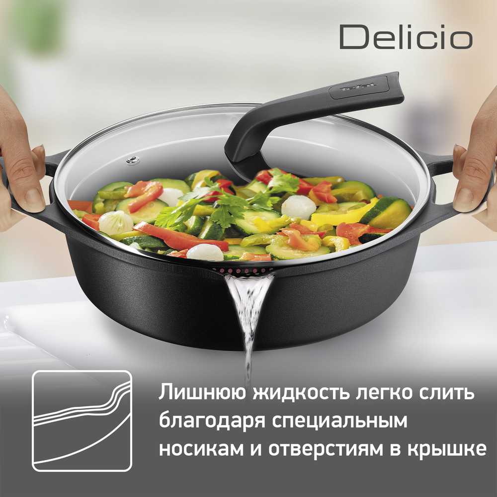 Кастрюля с крышкой низкая Tefal Delicio 28 см E2327274