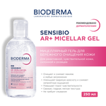 Sensibio AR+ Micellar Gel BIODERMA Очищающий мицеллярный гель для чувствительной кожи с покраснениям