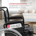 Кресло-туалет для инвалидов Армед KR 011A