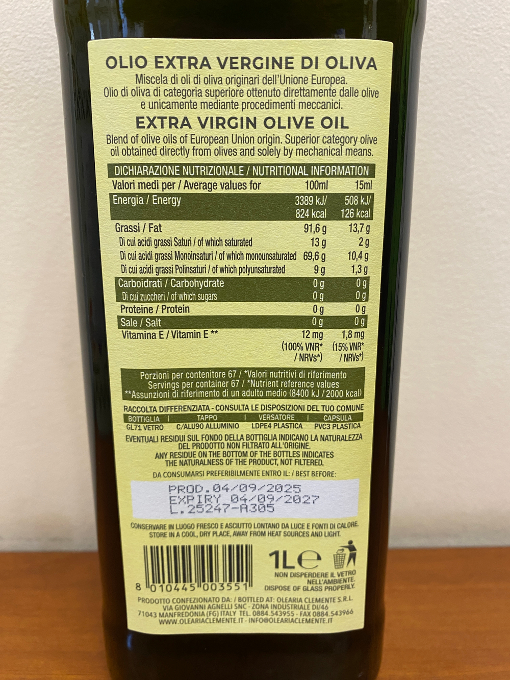 Оливковое масло Clemente "ACHILLE" 1 л, Италия