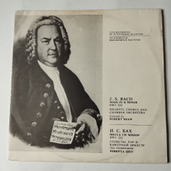 Винтажная виниловая пластинка LP И.С. Бах, Солисты, Хор И Камерный Оркестр Под Управлением Роберта Шоу, Месса Си Минор BWV 232 (Россия 1992)