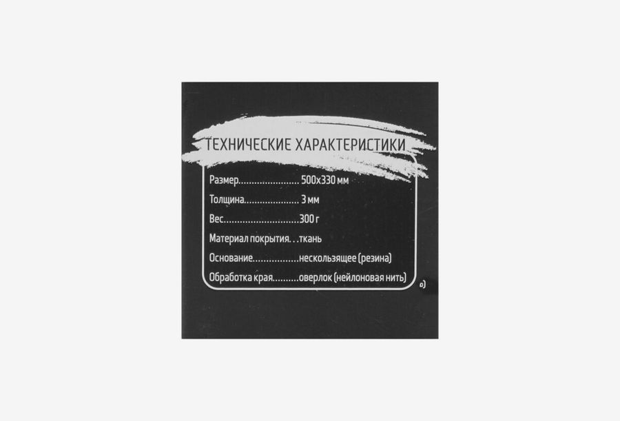 JETACCESS PANTEON GP-164SM REVOLT_0426522102456