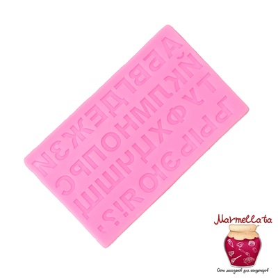 Молд силиконовый "Алфавит. Русский", 18,4*10,7*0,6 см