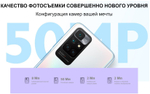 Смартфон Xiaomi Redmi 10 2022 6/128 ГБ Global, Dual nano SIM, серый карбон