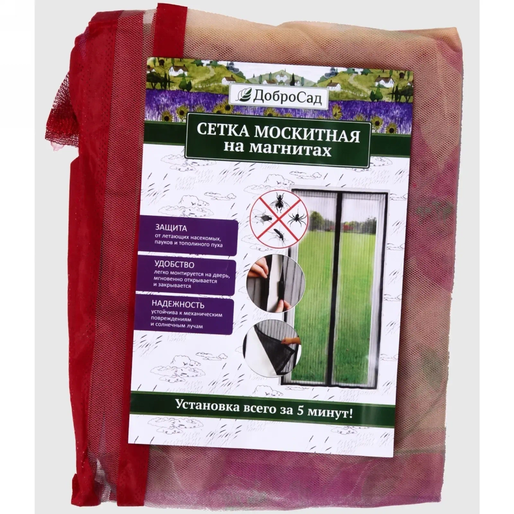 Сетка антимоскитная дверная на магнитах 100*210см «Арианна» бордовая ДоброСад