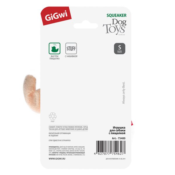 Игрушка для собак Лось с пищалкой 10см, серия PLUSH FRIENDZ