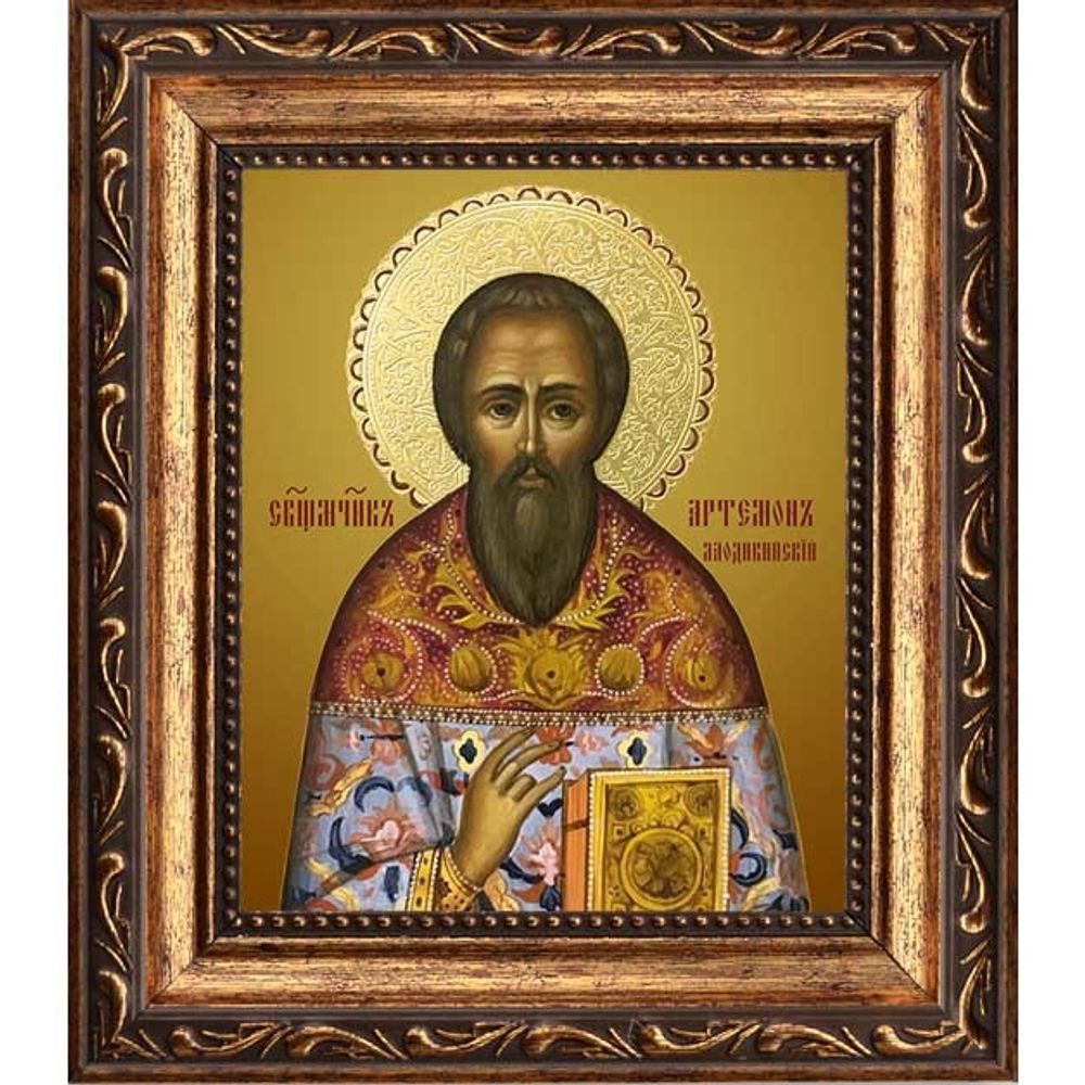 Артемон Лаодикийский священномученик, пресвитер. Икона на холсте.