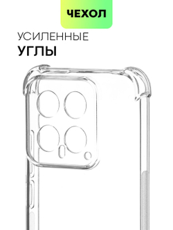 Чехол BROSCORP для Xiaomi 14 (арт.XM-14-HARD-TPU-TRANSPARENT )