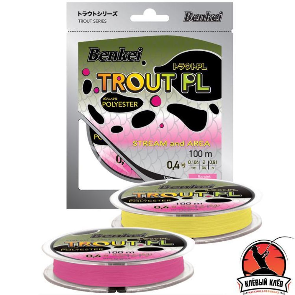 Полиэстер Benkei Trout PL 100m розовый fluo #05 (0,117mm), 1,22kg