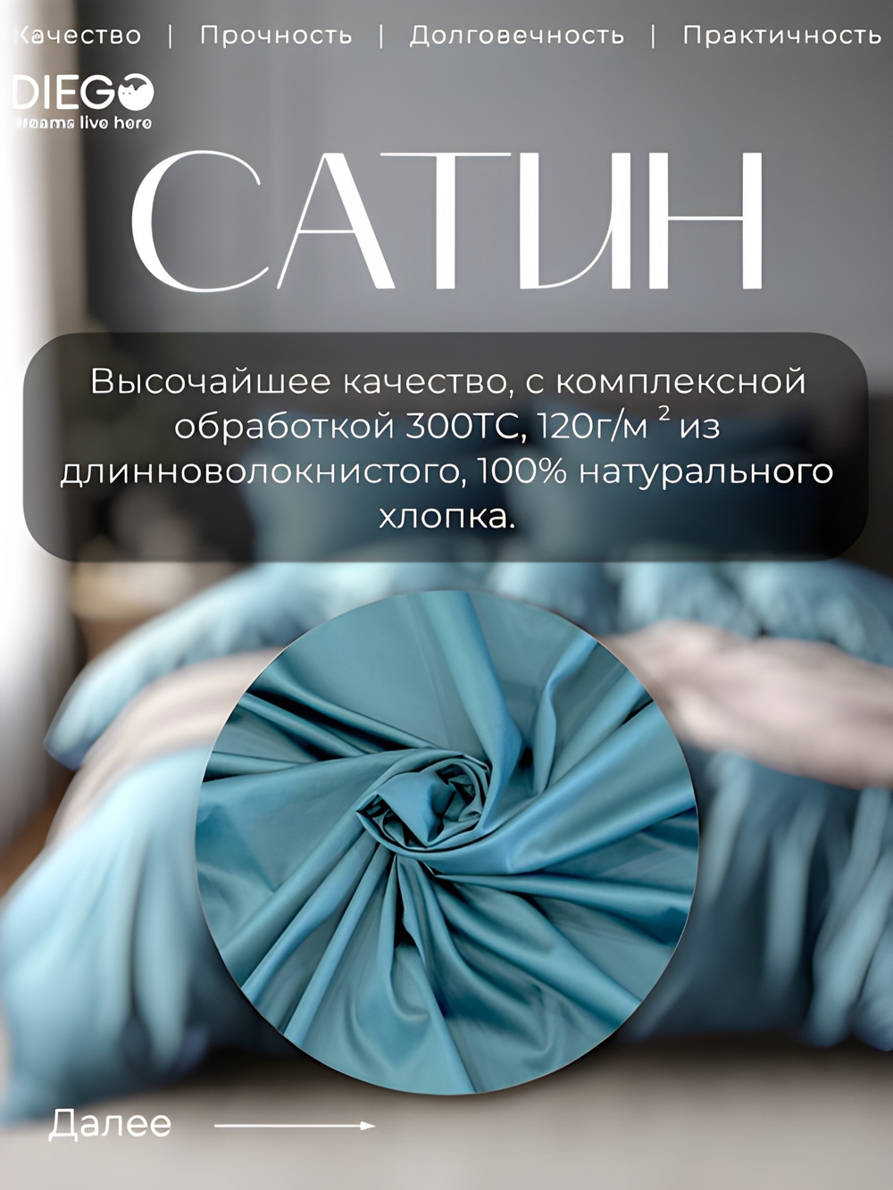 Постельное белье Евро Люкс 200х220 Синее