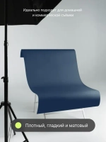 Фон бумажный Raylab 016 Sapphire Blue Темно-синий 1.35х6 м