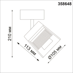 358648 OVER NT21 348 корпус черный/плафон дымчатый Светильник накладной светодиодный IP20 LED 4000K 20W 175-245V ARTIK