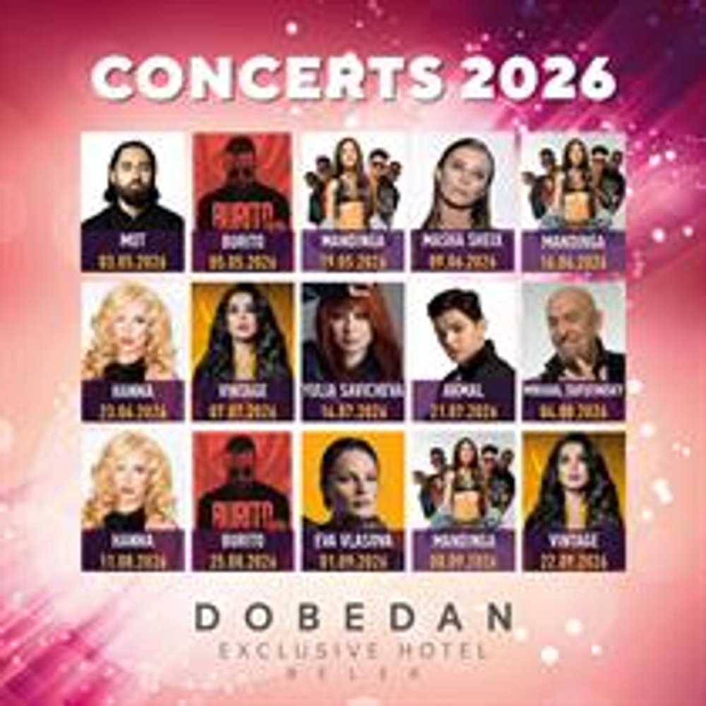 Концерты звезд в отелях Турции , сезон 2026