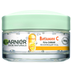 GARNIER Skin Naturals Дневной гель-сияние с витамином С 50 мл (70995)