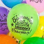 Шар (12''/30 см) С Днем Рождения, Удачи и Радости!, Ассорти, пастель, 2 ст 25 шт.