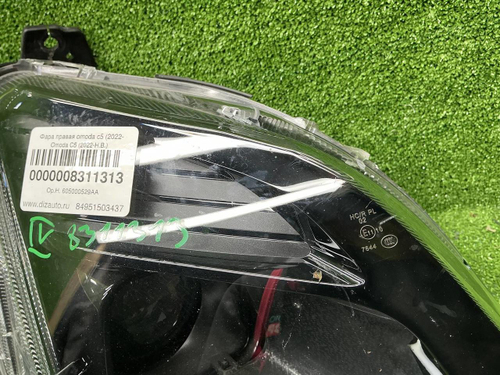 Битая Фара правая Omoda C5 (2022-н.в.) галоген