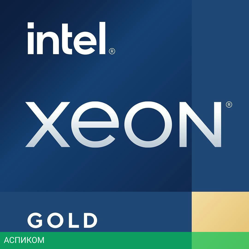 Процессор Intel Xeon Gold 5320 OEM (CD8068904659201SRKWU)